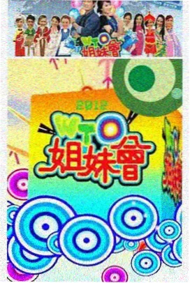 爸爸当家第五季节目海报