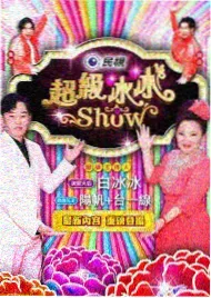 爸爸当家第五季第一集精彩片段