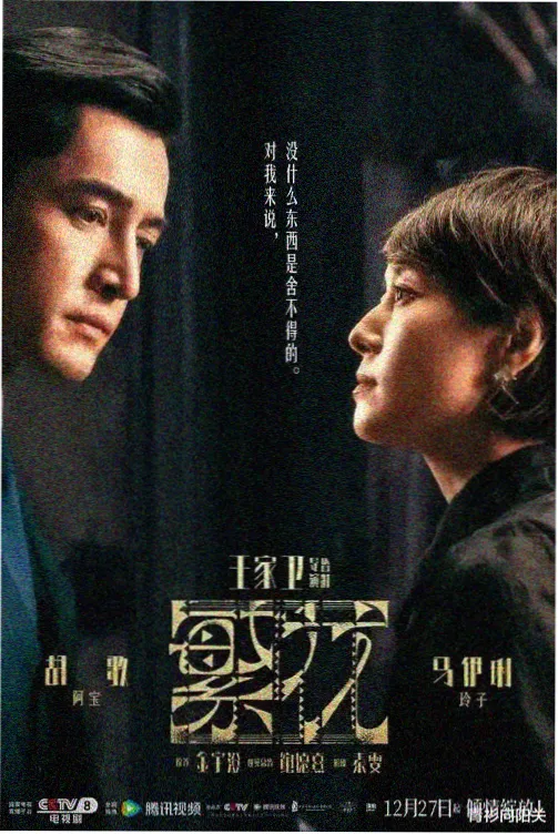爸爸当家第五季第二集温馨时刻