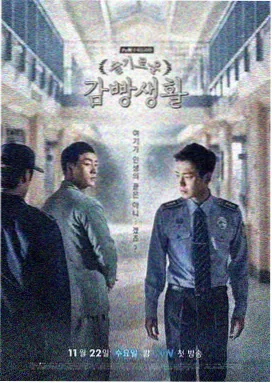 爸爸当家第五季第三集亲子运动会