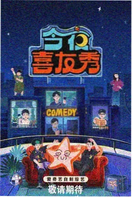 爸爸当家第五季花絮之爸爸们的私房话